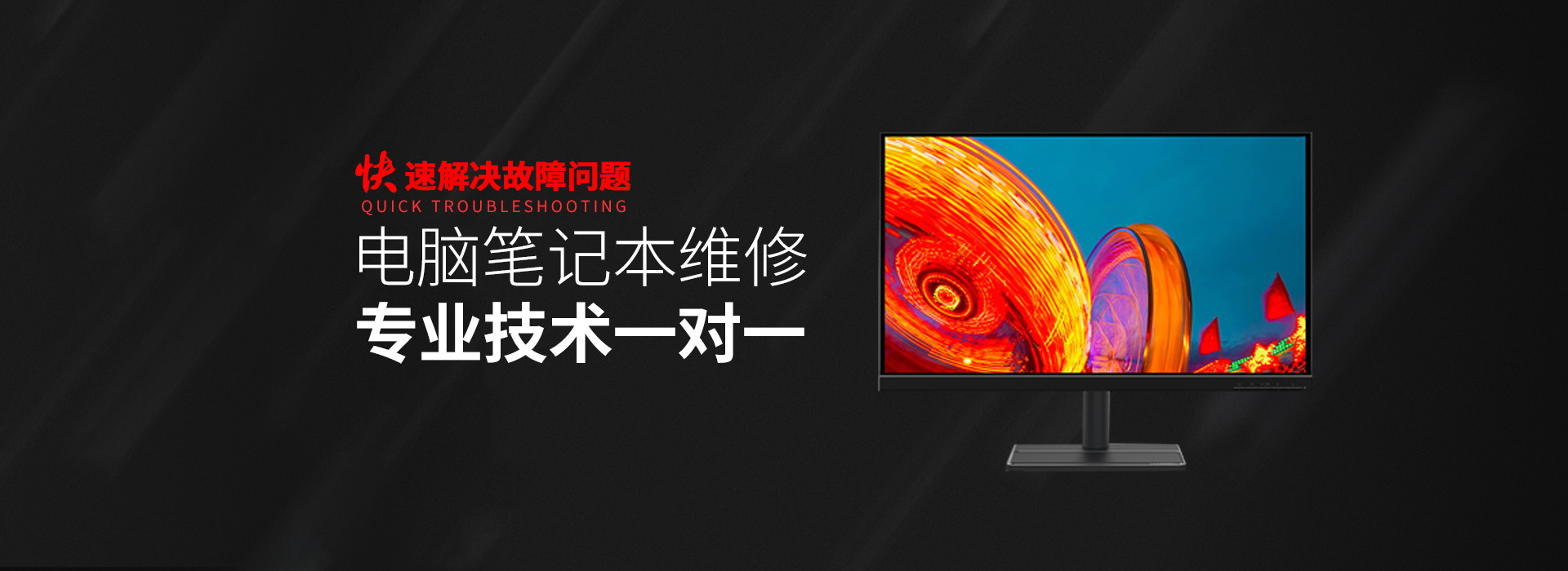 德州华硕维修服务