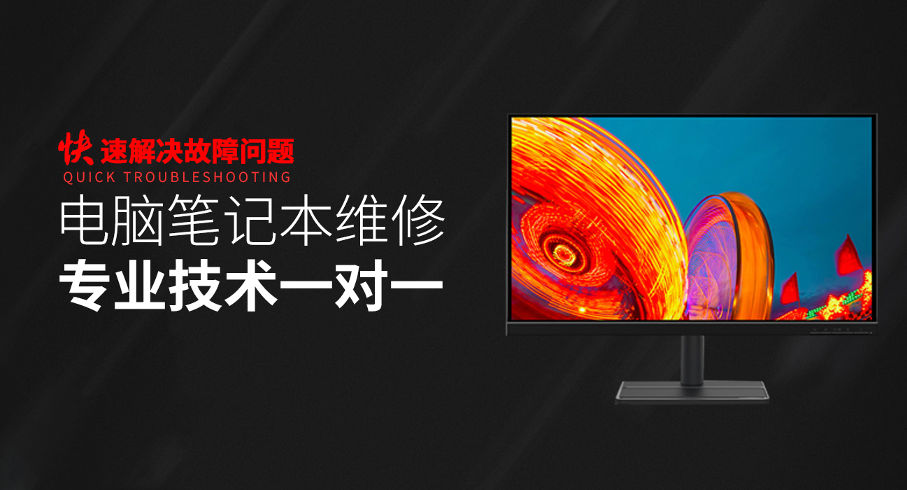 德州华硕维修服务